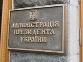 Как Коломойский Ляшко склонял-склонял да не склонил. Появились темники Банковой о МихоМайдане