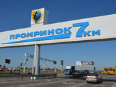 Война за наследство Антимоса. Что происходит в криминальном мире Одессы после смерти "смотрящего"