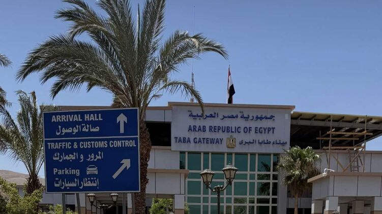 Прикордонний перехід у Табі, через який виїжджають із Ізраїлю. Фото: Instagram Валерії Голубєвої