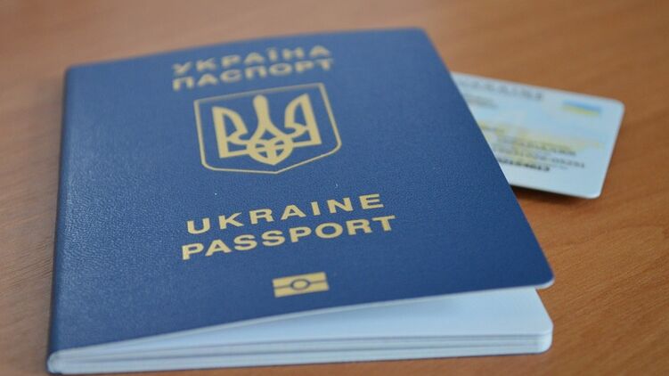 В Україні запропонували запровадити статус негромадян, відбираючи громадянство. Фото: facebook.com/dmsu.gov.ua