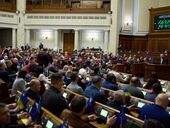 7 дней на референдум. Готова ли Рада поддержать мирное соглашение с передачей Донбасса РФ