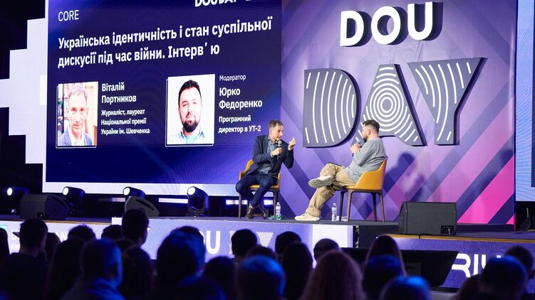 Интервью Виталия Портникова на IT-форуме вызвало большой скандал. Фото: Dou Day