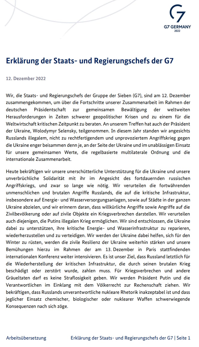 Итоги заседания G7, с.1