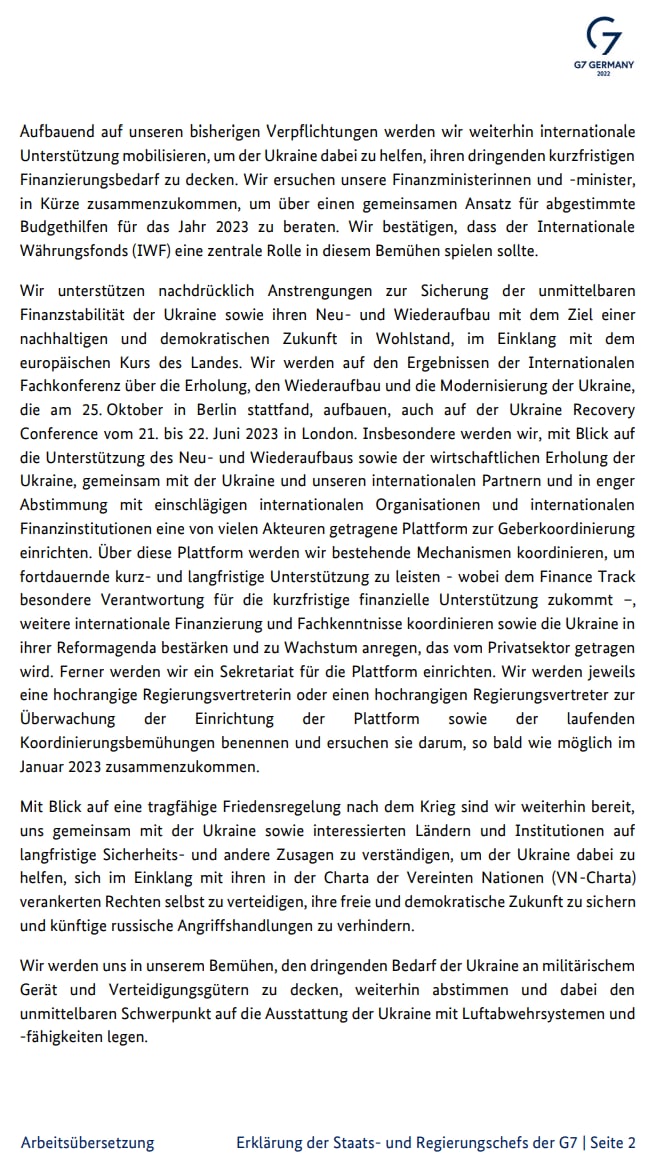 Итоги заседания G7, с.2