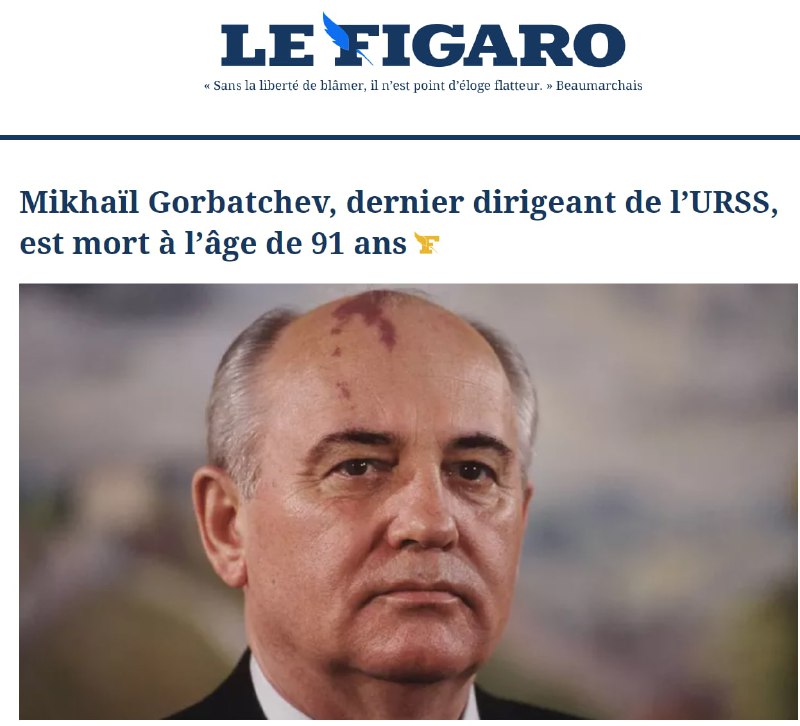 Что написали крупнейшие западные СМИ о Горбачеве после смерти