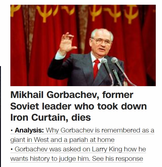 Что написали крупнейшие западные СМИ о Горбачеве после смерти