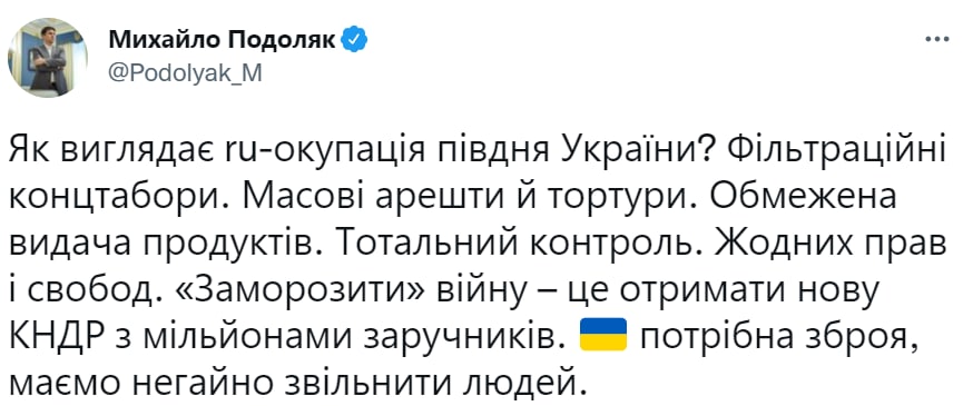 Подоляк считает, что заморозка войны превратит в заложников людей - как в Северной Корее