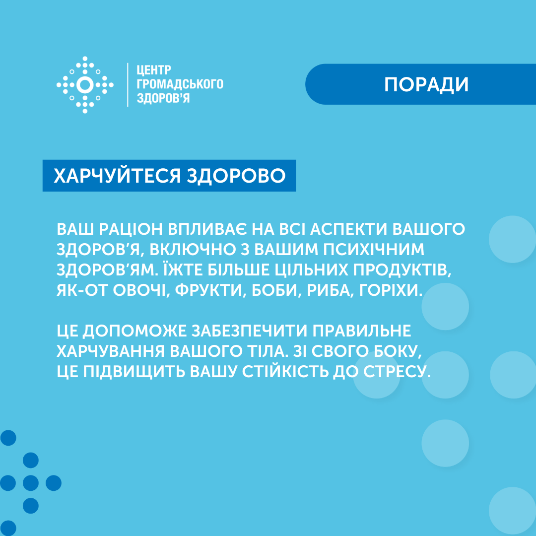 Как уменьшить влияние стресса на качество жизни