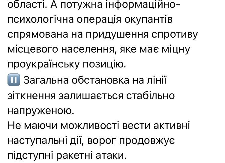 по мосту через Днестровский лиман в Одесской области российские войска выпустили еще две ракеты