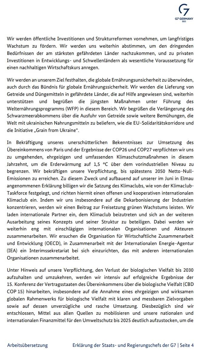 Итоги заседания G7, с.4