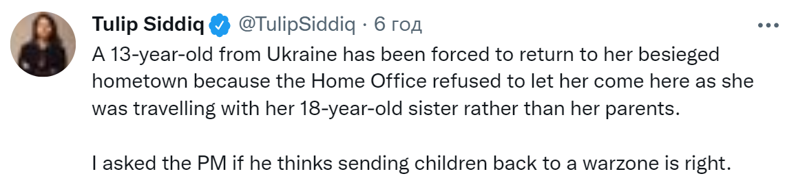 В Британии 13-летней девочке отказали в визе