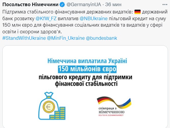 Какой будет монета Нацбанка Украины о войне