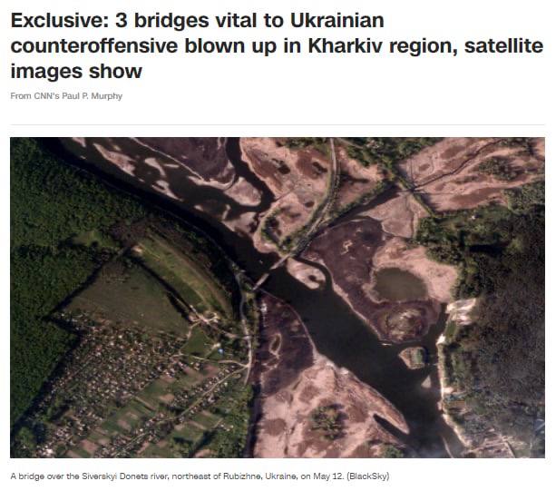 Мост через реку Северский Донец, к северо-востоку от Рубежного