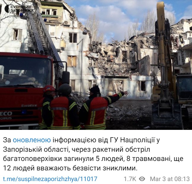 Число погибших в результате ночного удара по Запорожью выросло