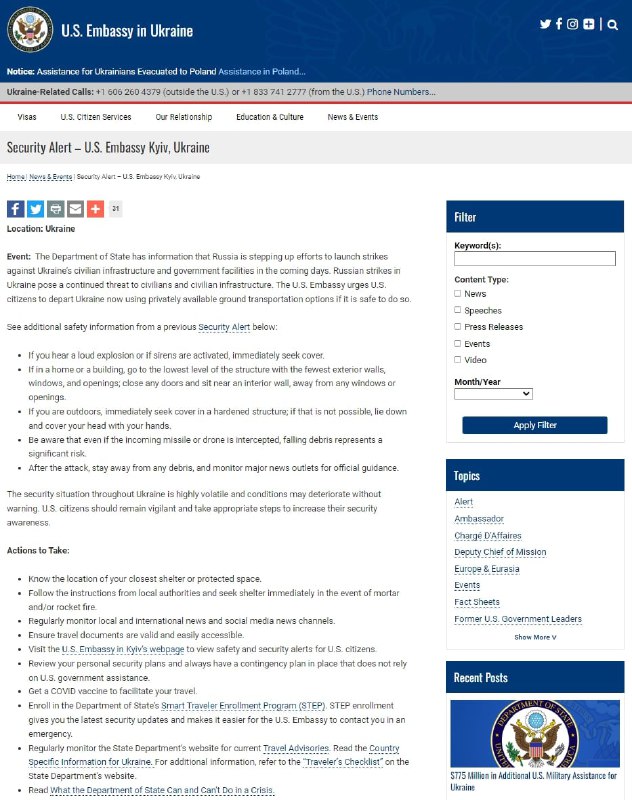Американское посольство призвало своих граждан покинуть Украину