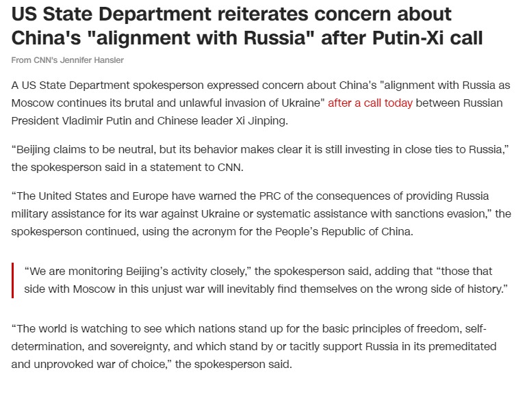 Скриншот с сайта CNN