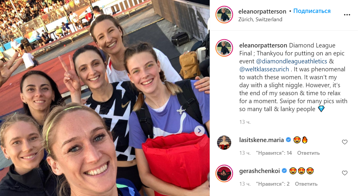 Магучих сфотографировалась со спортсменками из разных стран. Скриншот из инстаграмма