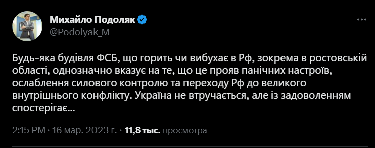 В ОП прокомментировали пожар в России