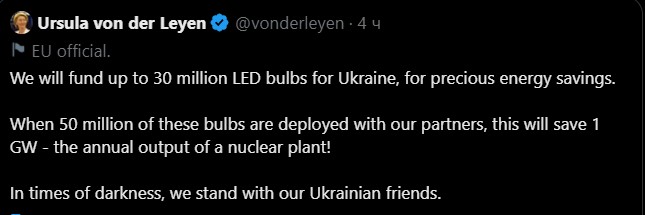 скрин с Twitter