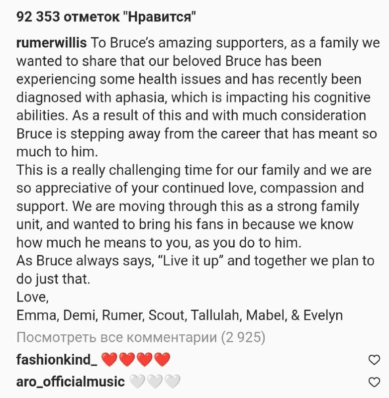 Почему Брюс Уиллис прекращает карьеру