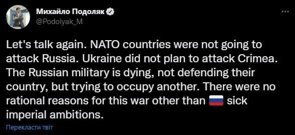 Подоляк - о заявлениях Путина на параде 9 мая