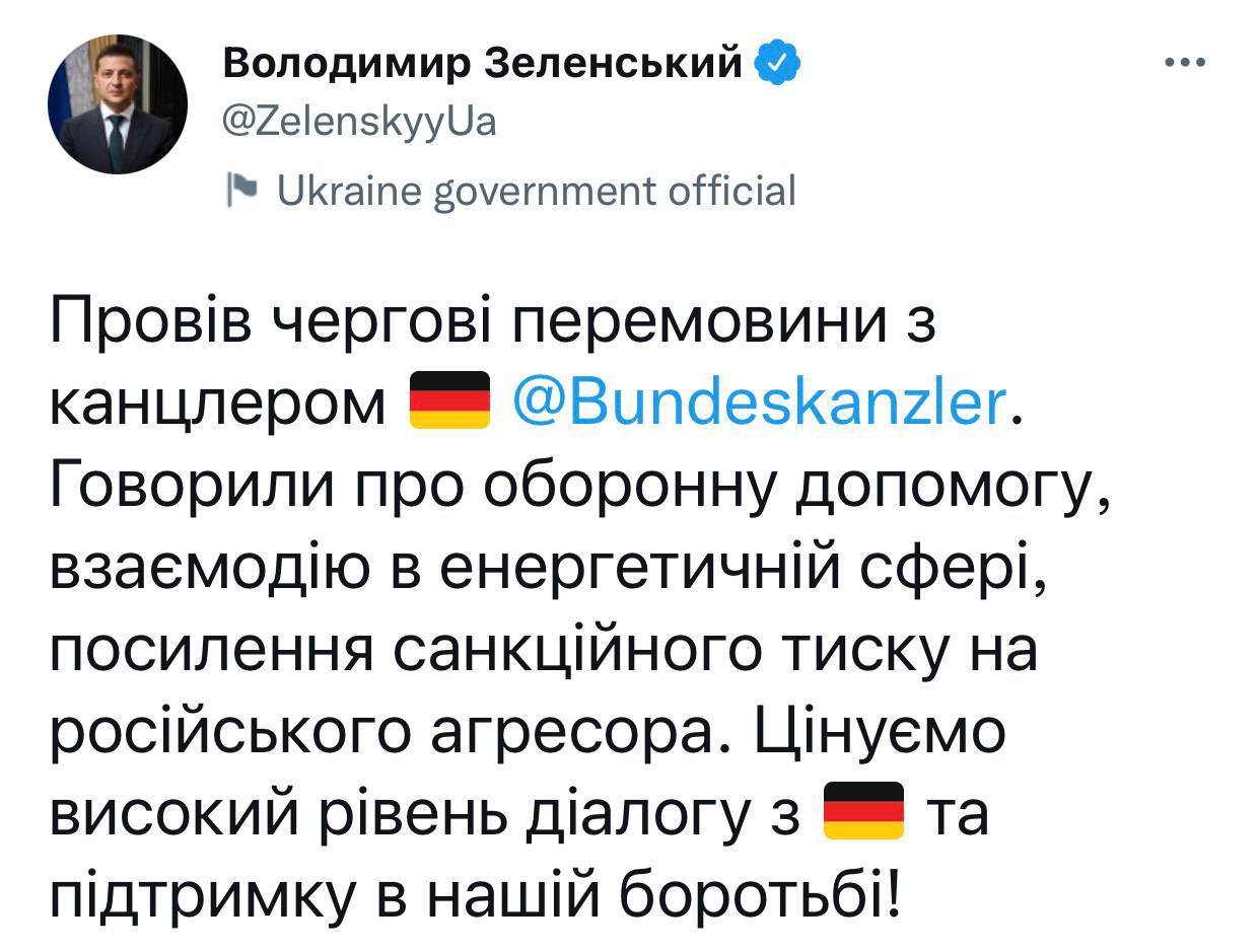 Скриншот из Твиттера Владимира Зеленского