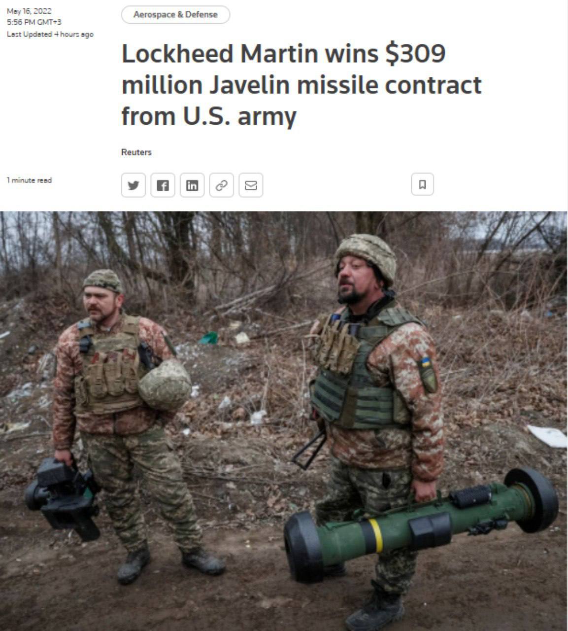 Для Украины будут производить ракеты