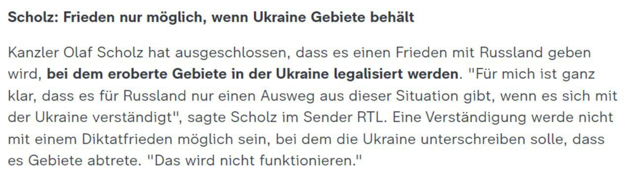 Шольц не видит признаков окончания войны в Украине