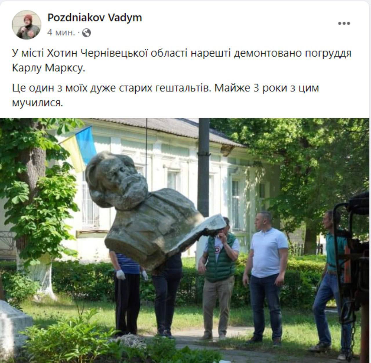 Скриншот из Фейсбука Вадима Позднякова
