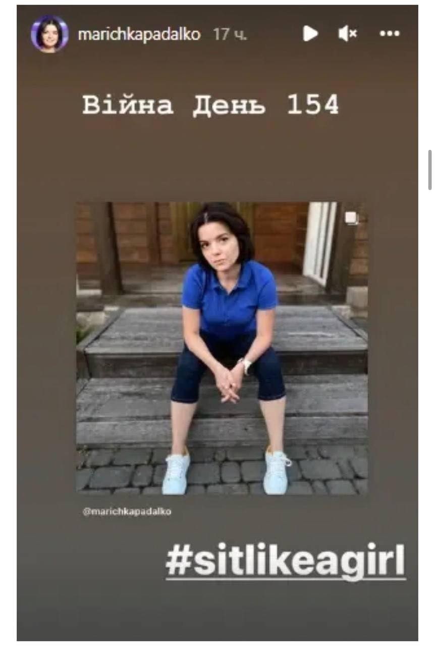 Скриншот из Инстаграм Марички Падалко