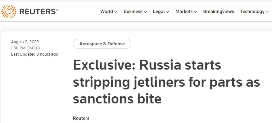 Скриншот с сайта Рейтерс