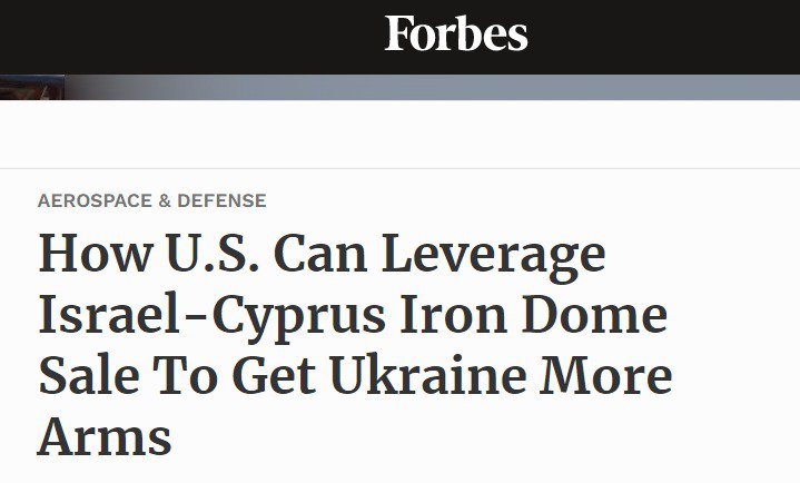 Скриншот с сайта Forbes