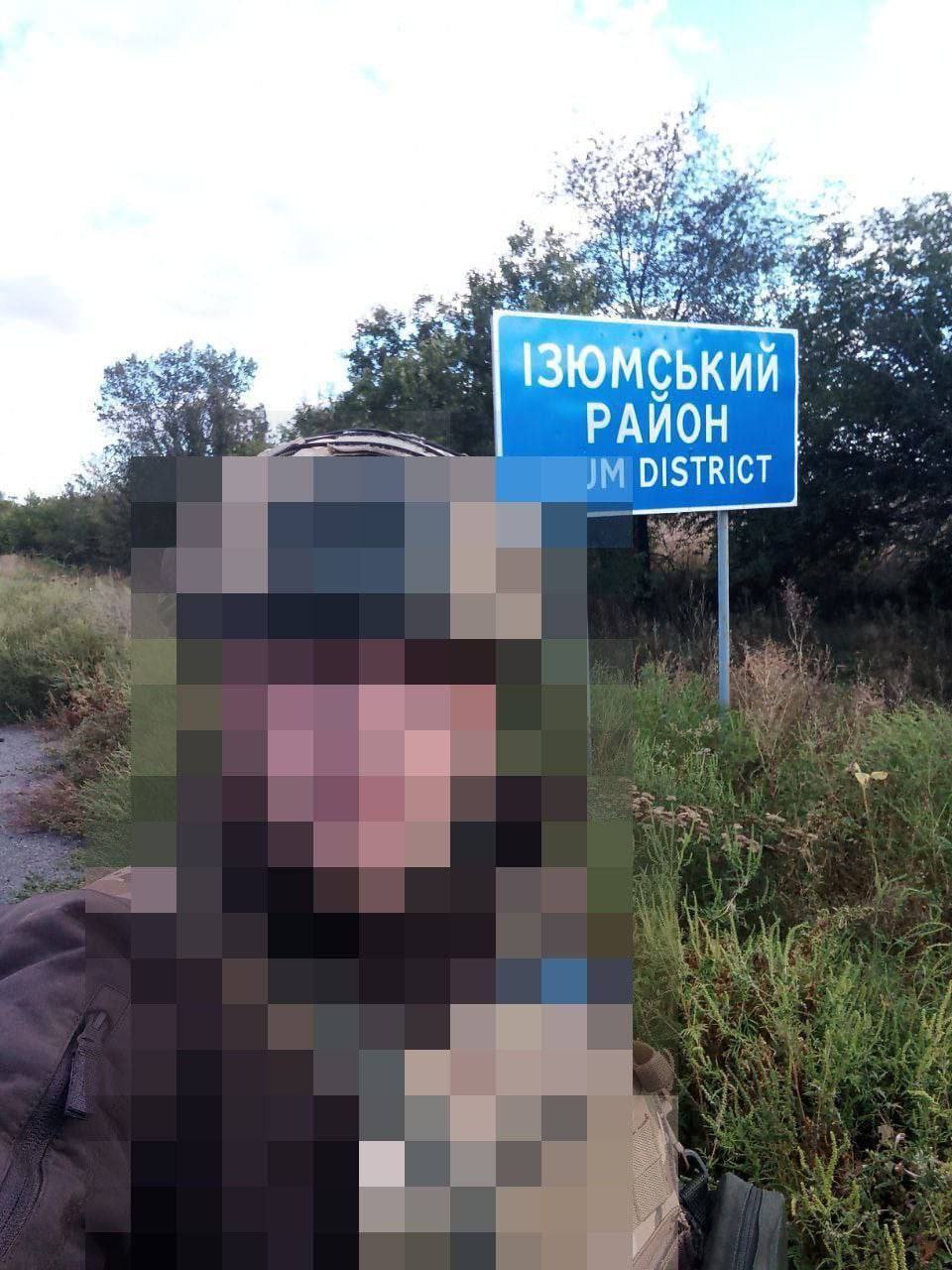 Фото украинского солдата на въезде в Изюм