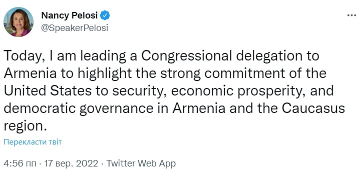 Сообщение Нэнси Пелоси после прибытия в Армению