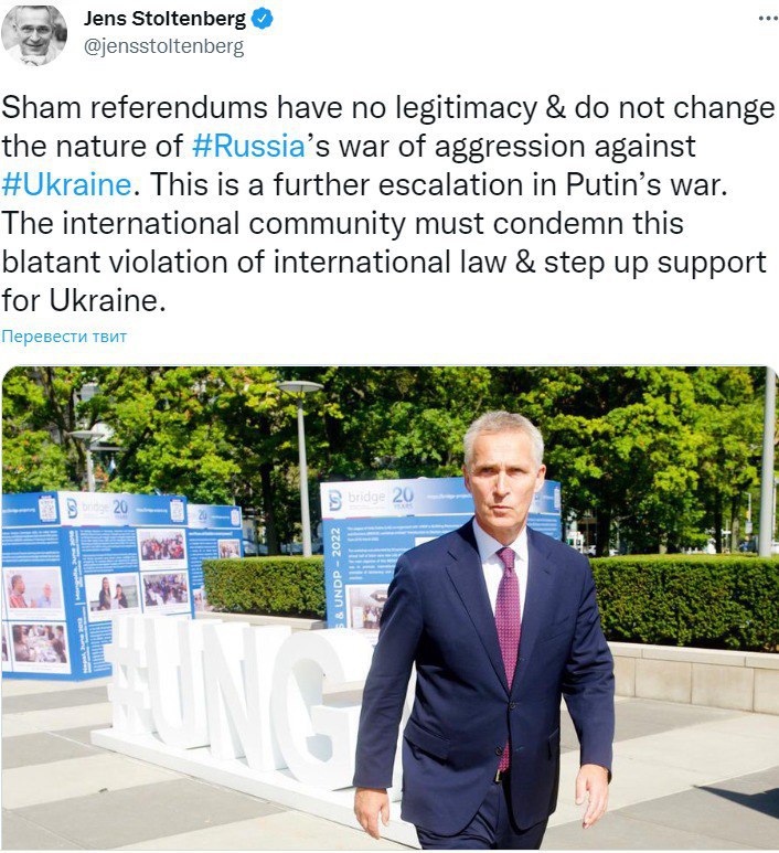 Йенс Столтенберг заявил, что фиктивные референдумы в украинских регионах – эскалация путинской войны