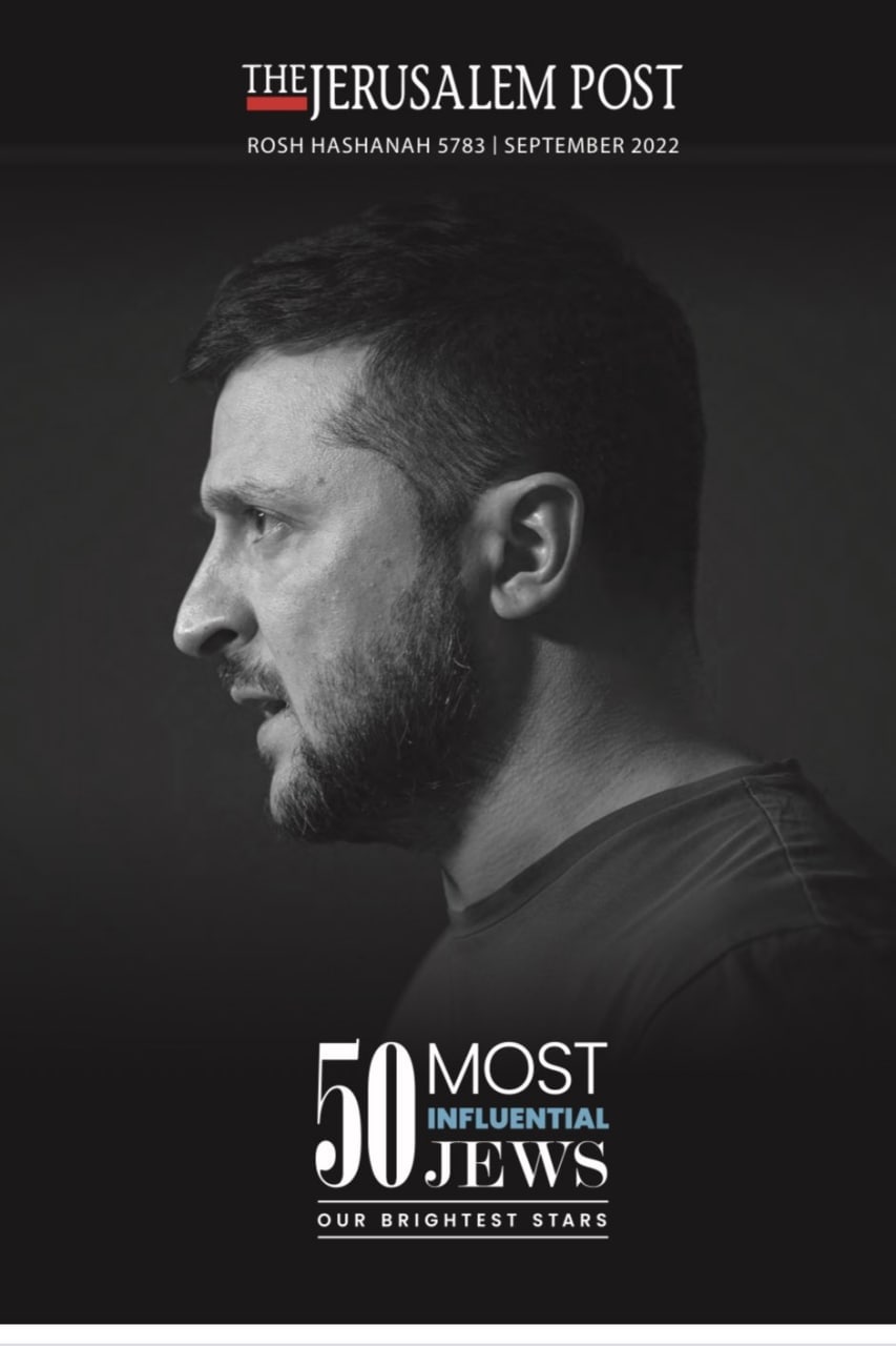 Зеленский стал самым влиятельным евреем в мире