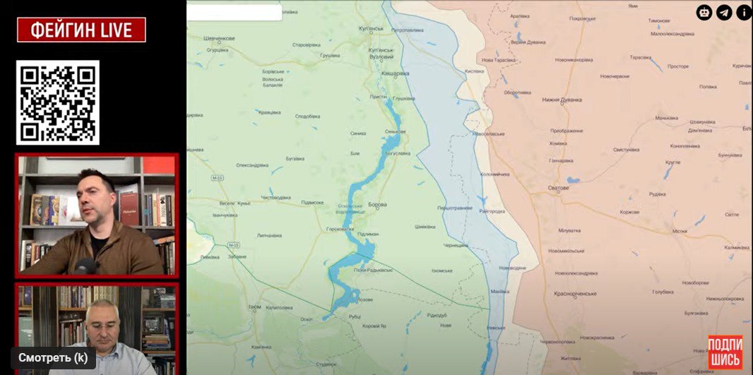 Арестович рассказал о ситуации на фронте