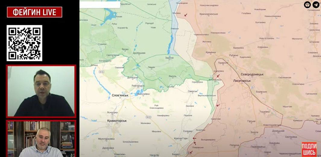 Арестович рассказал о ситуации на фронте
