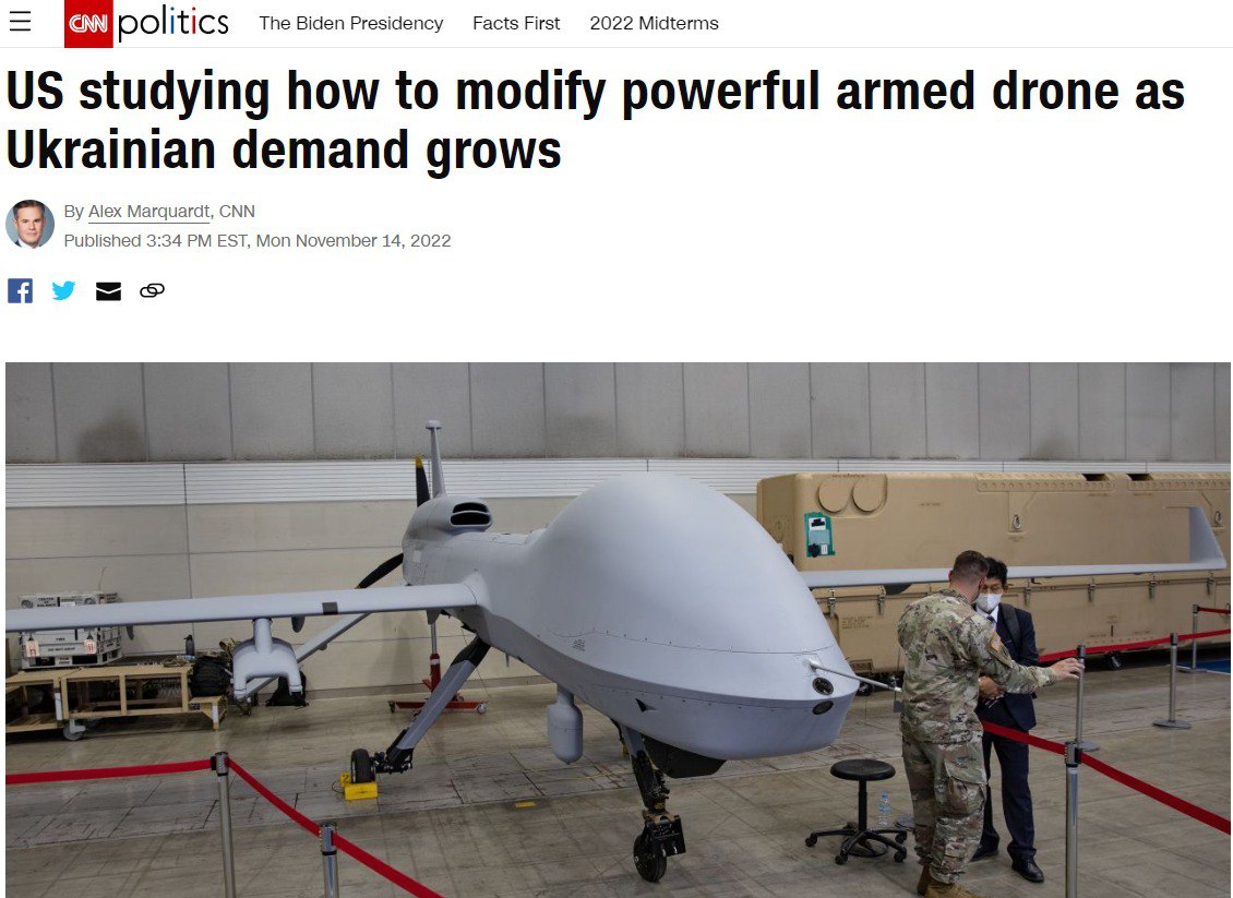 США хотят скрыть технологии своего нового беспилотника