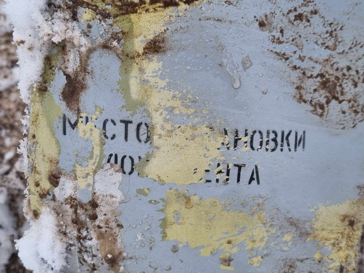 В Киевской области на дома упали обломки ракет. Фото: Игорь Сапожко в тг