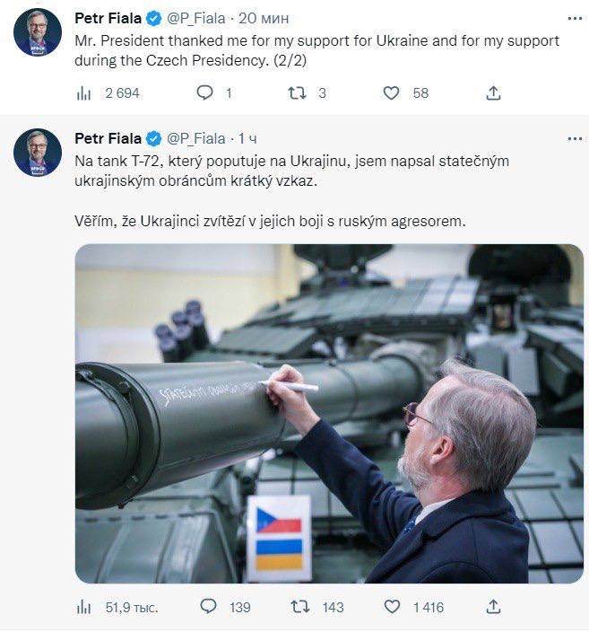 Зеленский поговорил с премьером Чехии