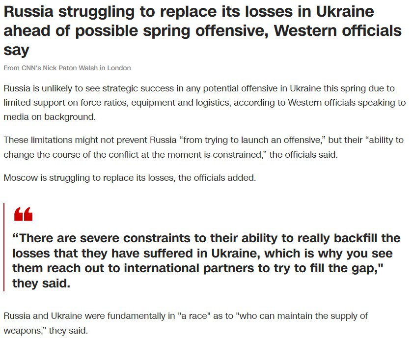 Скриншот из сайта CNN