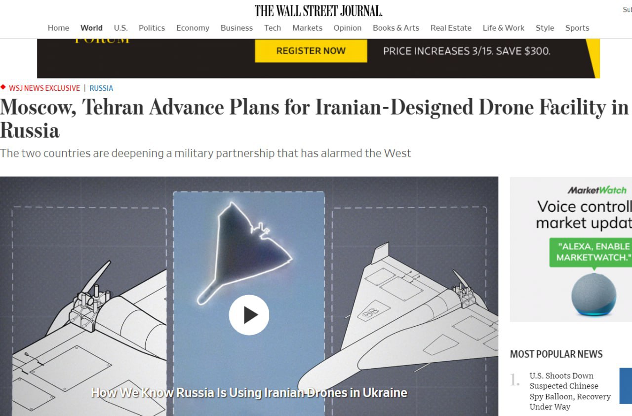 Россия разместит в Елабуге фабрику дронов