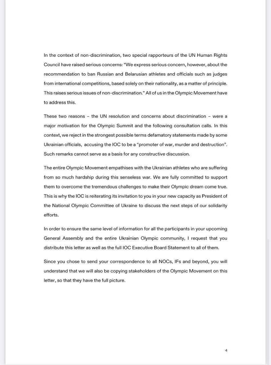 Письмо Томаса Баха Вадиму Гутцайту