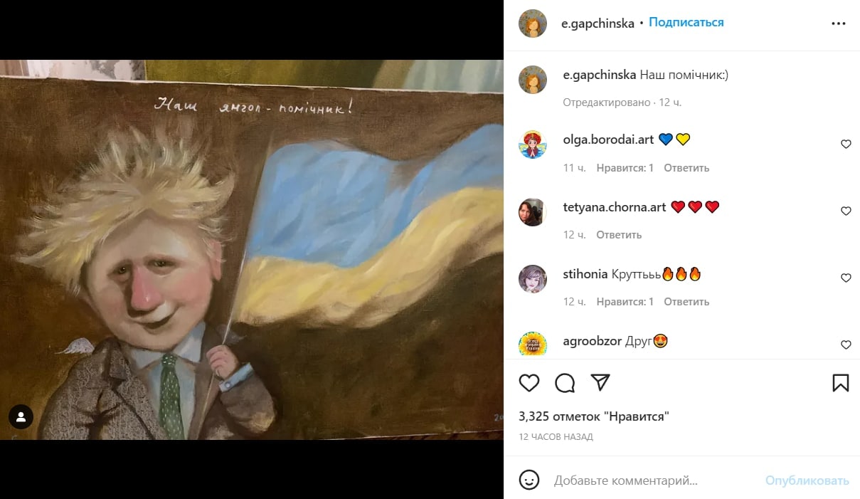 Борис Джонсон в образе ангелочка