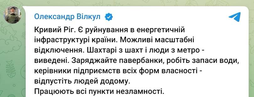 попадания в инфраструктуру 
