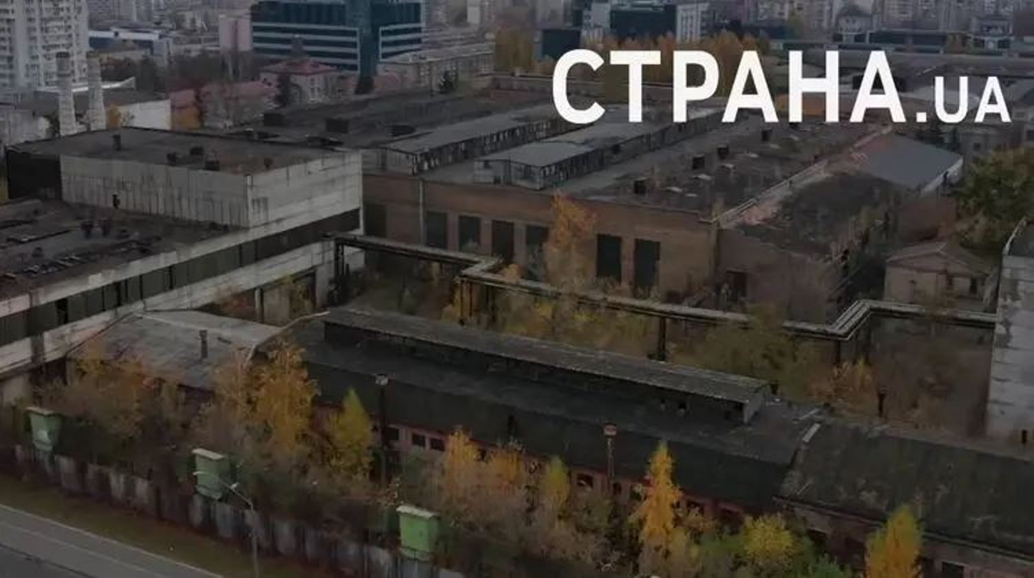 Завод "Большевик"