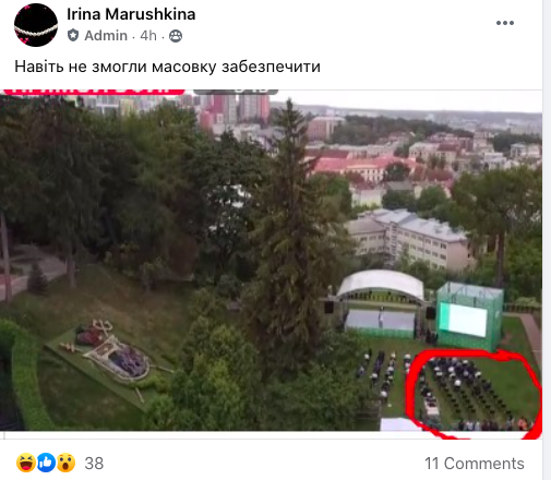 зеленский и масовка