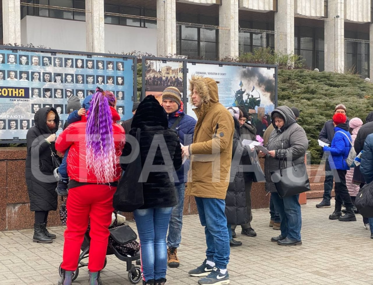 В центре Киева началась акция протеста антивакцинаторов. Фото Страны