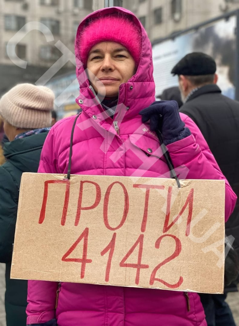 В центре Киева началась акция протеста антивакцинаторов. Фото Страны
